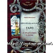 Намисто фото