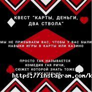 Компания по организации квестов, ИП Key Quest фото