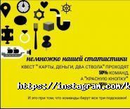 Компания по организации квестов, ИП Key Quest фото