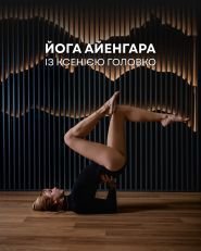 Body and Soul, студія йоги фото