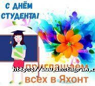 Яхонт, караоке-кафе фото