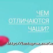 MCUP.com.ua, товари жіночої гігієни фото
