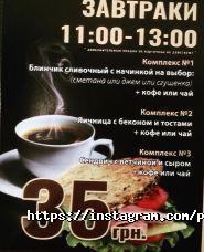 Зростання, піцерія фото