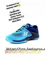 Sportmisto, інтернет-магазин спортивних товарів фото