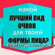 Гарний зір, офтальмологічна клініка фото