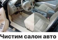 Vinnytsia Car Detailing, мойка и чистка автомобиля фото