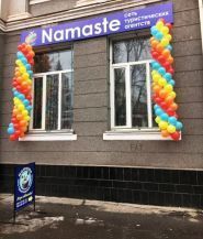 Namaste, туристическое агентство фото