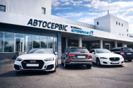 Автонова-Д, автосервіс фото