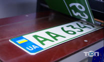 Спецзнак, виготовлення номерних знаків фото