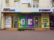 Перший, ломбард фото