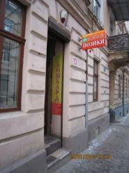 Ломбард Центральний фото