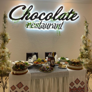 Шоколад, бар-ресторан фото
