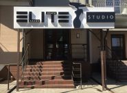 Elite Studio, салон красоты фото