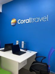 Coral travel, туристична агенція фото