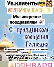 Веранда у дачі, кафе-бар фото