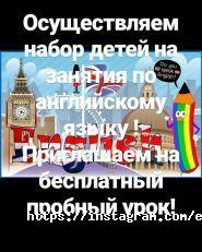 Excellent, центр английского языка фото