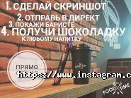 Food Time, кав'ярня фото