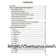 Намисто фото