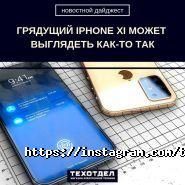 ТЕХОТДЕЛ, магазин компьютерной техники фото