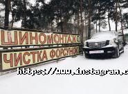 Dzigora Complex, автомийка фото