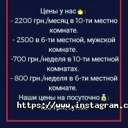 Day and night, хостел фото