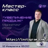 Webcrp, маркетинговое агентство фото