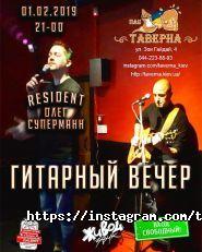 Таверна, паб фото