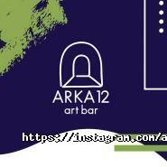 Арка12, арт-бар фото
