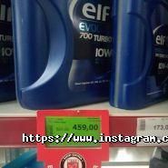 Шипшина, магазин шин, шиномонтаж фото