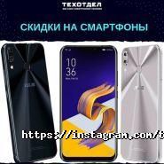 ТЕХОТДЕЛ, магазин компьютерной техники фото