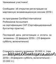 Альфа и Омега, образовательный центр фото
