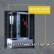 Дім, салон сантехніки та кераміки фото