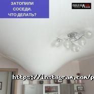 Потолки Азия фото