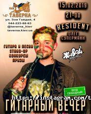 Таверна, паб фото