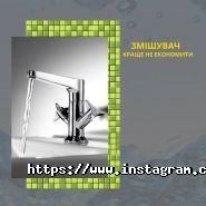 Дім, салон сантехніки та кераміки фото