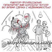 Криворізький Проспект, агентство нерухомості фото