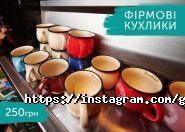 Глінтвейн, кафе фото