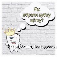 32 перлини, стоматологія фото