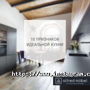 Альфред Мобел, виготовлення меблів на замовлення фото