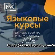 Мастер-класс, центр профессионального развития фото