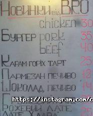 Bro coffee, кав'ярня фото