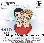 The Gatsby Bar, ночной клуб фото