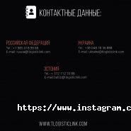 Tiger Logistic Link, міжнародні вантажоперевезення фото