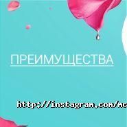 MCUP.com.ua, товари жіночої гігієни фото