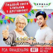 Крила, кафе-їдальня фото