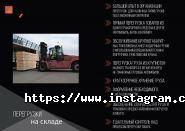 Tiger Logistic Link, міжнародні вантажоперевезення фото