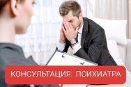 Євромед, медичний центр фото