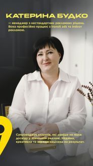 AIM Group, рекламна агенція фото