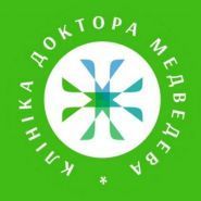 Клініка доктора Медведева фото