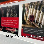 Eurospar, супермаркет фото